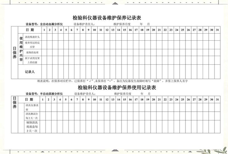 风机
